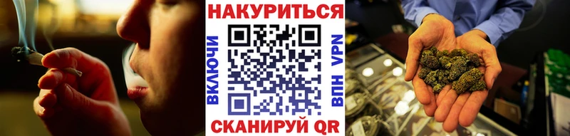 Купить наркоту Буй А ПВП Меф мяу мяу KRAKEN ONION Бошки Шишки COCAIN Гашиш