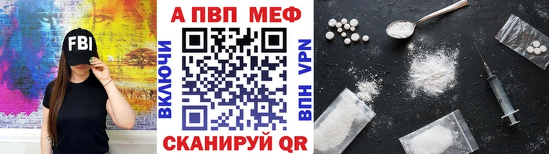 Альфа ПВП крисы CK Буй