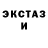 Альфа ПВП крисы CK Anastasia Hlushkova