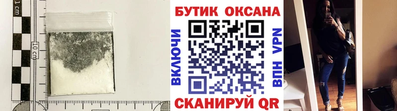 купить наркоту  Буй  БУТИРАТ бутандиол 