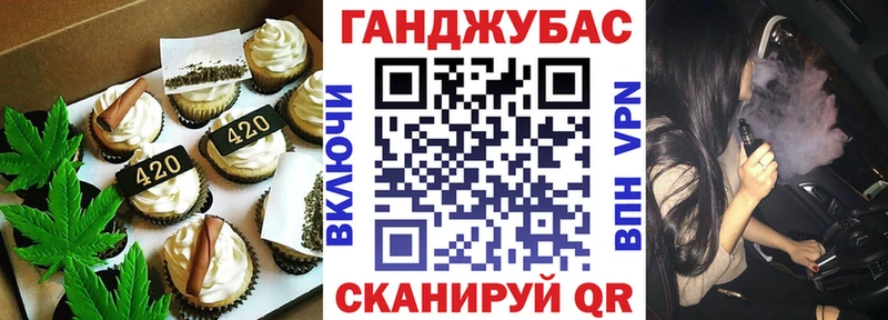 Печенье с ТГК марихуана  Буй 
