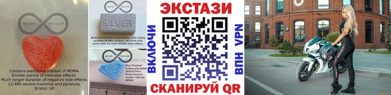 купить наркотики цена  Буй  Экстази 250 мг 