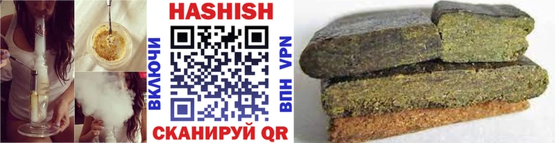 ГАШИШ Cannabis  Буй 