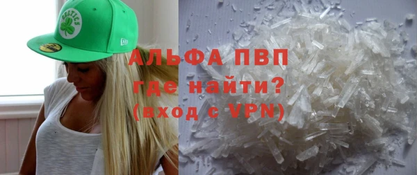 меф VHQ Белокуриха
