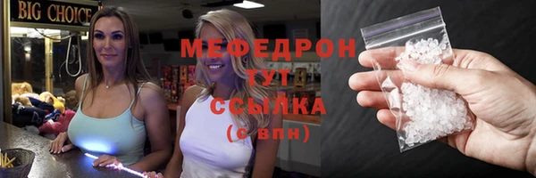 марки lsd Беломорск