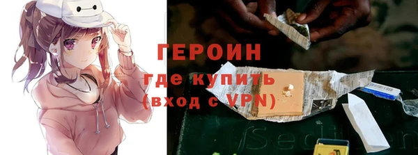 героин Белоозёрский