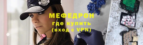 меф VHQ Белокуриха