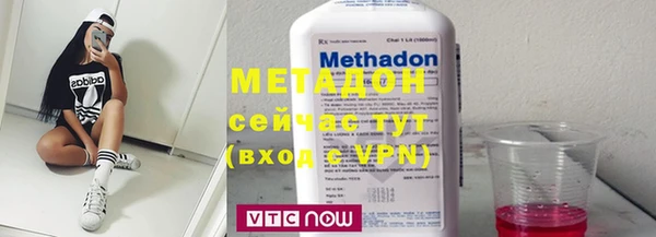 бутират Балабаново