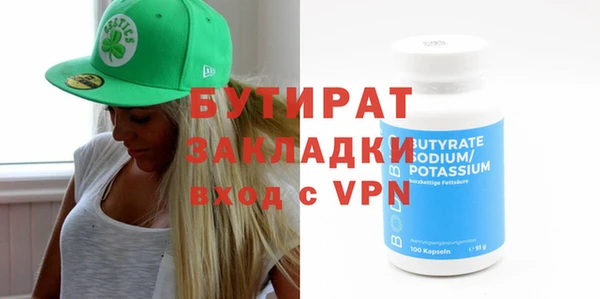 меф VHQ Белокуриха