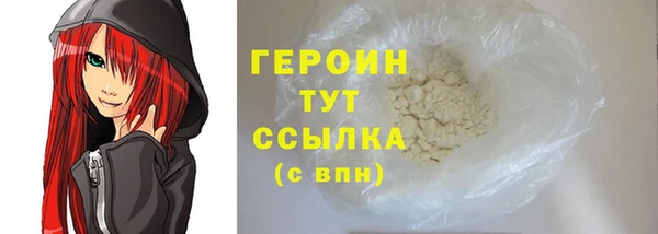 марки lsd Беломорск