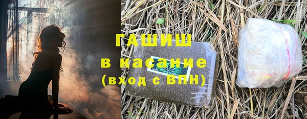 бутират Балабаново