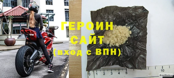 меф VHQ Белокуриха