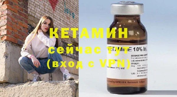 марки lsd Беломорск