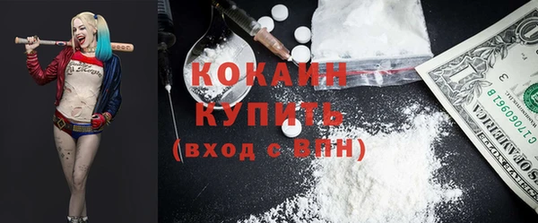 кокаин перу Няндома