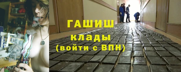 марки lsd Беломорск
