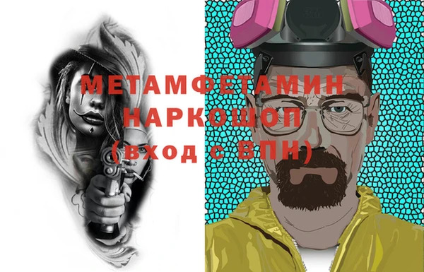 героин Белоозёрский