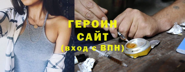 винт Богородск