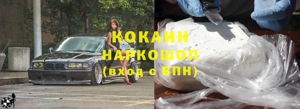 героин Белоозёрский