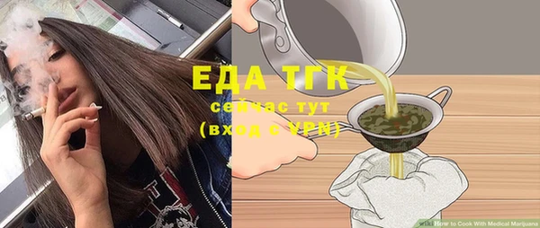 Альфа ПВП Нязепетровск