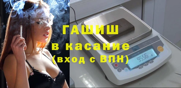 винт Богородск