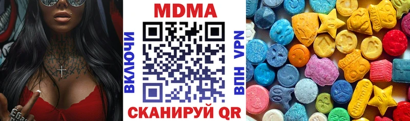 MDMA crystal  гидра как войти  Буй  купить наркотики цена 