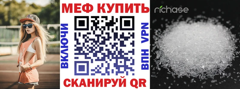 Мефедрон  Буй