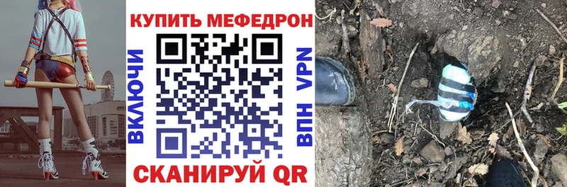 Мефедрон мука  Буй 