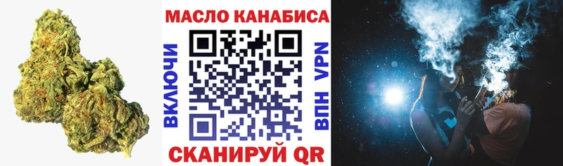 ТГК вейп Буй