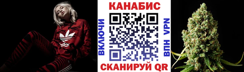 Бошки марихуана сатива Буй